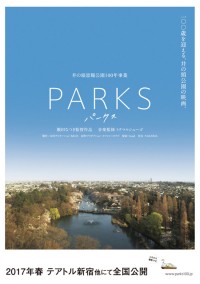 PARKS パークス