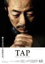 TAP －THE LAST SHOW－