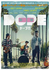 DOPE/ドープ!!