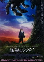 福井
