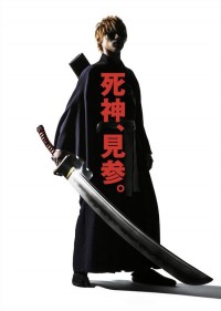 BLEACH