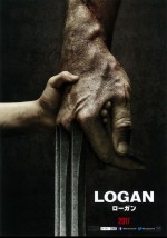 LOGAN／ローガン