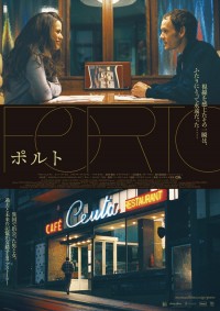 ポルト