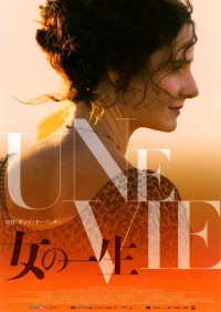 女の一生