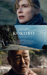 KOKORO