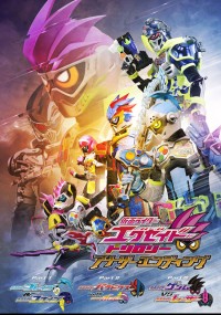 仮面ライダーブレイブ&スナイプ
