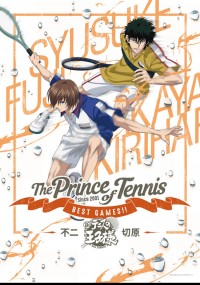 テニスの王子様 BEST GAMES!! 不二vs切原