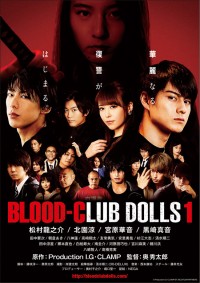 BLOOD-CLUB DOLLS 1