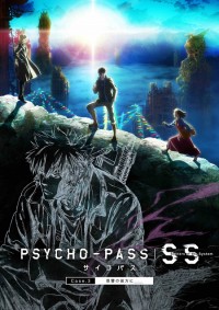 PSYCHO-PASS サイコパス Sinners of the System Case.3「恩讐の彼方に__」