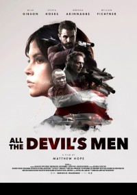 リーサル・ソルジャーズ