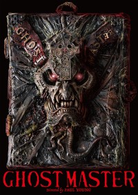 ゴーストマスター