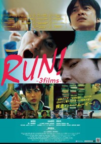 RUN!-3films-