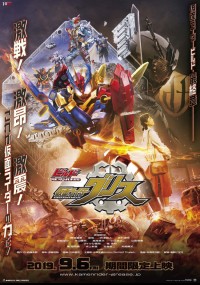 ビルド NEW WORLD 仮面ライダーグリス