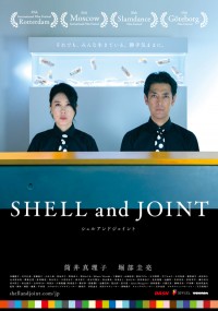 SHELL and JOINT