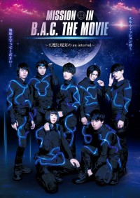 MISSION IN B.A.C. THE MOVIE ~現実と幻想の an interval~