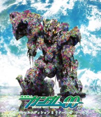機動戦士ガンダム00 スペシャルエディションIII リターン・ザ・ワールド