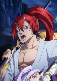 劇場版 転生したらスライムだった件 紅蓮の絆編