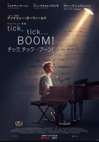 tick, tick... BOOM!: チック、チック...ブーン!
