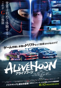 ALIVEHOON アライブフーン