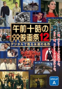 マトリックス・レボリューションズ〈4Kマスター版〉