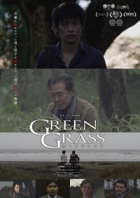 GREEN GRASS~生まれかわる命~