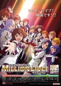 アイドルマスター ミリオンライブ! 第1幕
