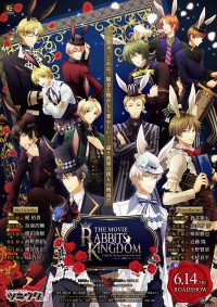 ツキウタ。劇場版RABBITS KINGDOM THE MOVIE