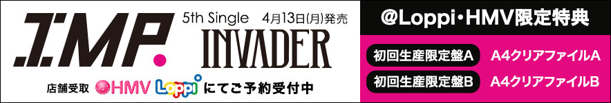 IMP. 5th Single「INVADER」2026年4月13日(月)発売決定！