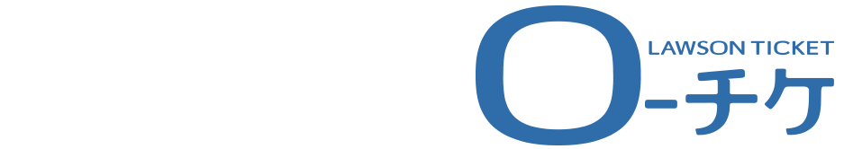 powered by ローチケ