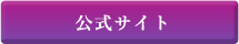 『殺人を無罪にする方法』 公式サイト