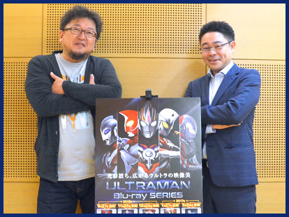 「ウルトラマン」ファン必見！スペシャル対談