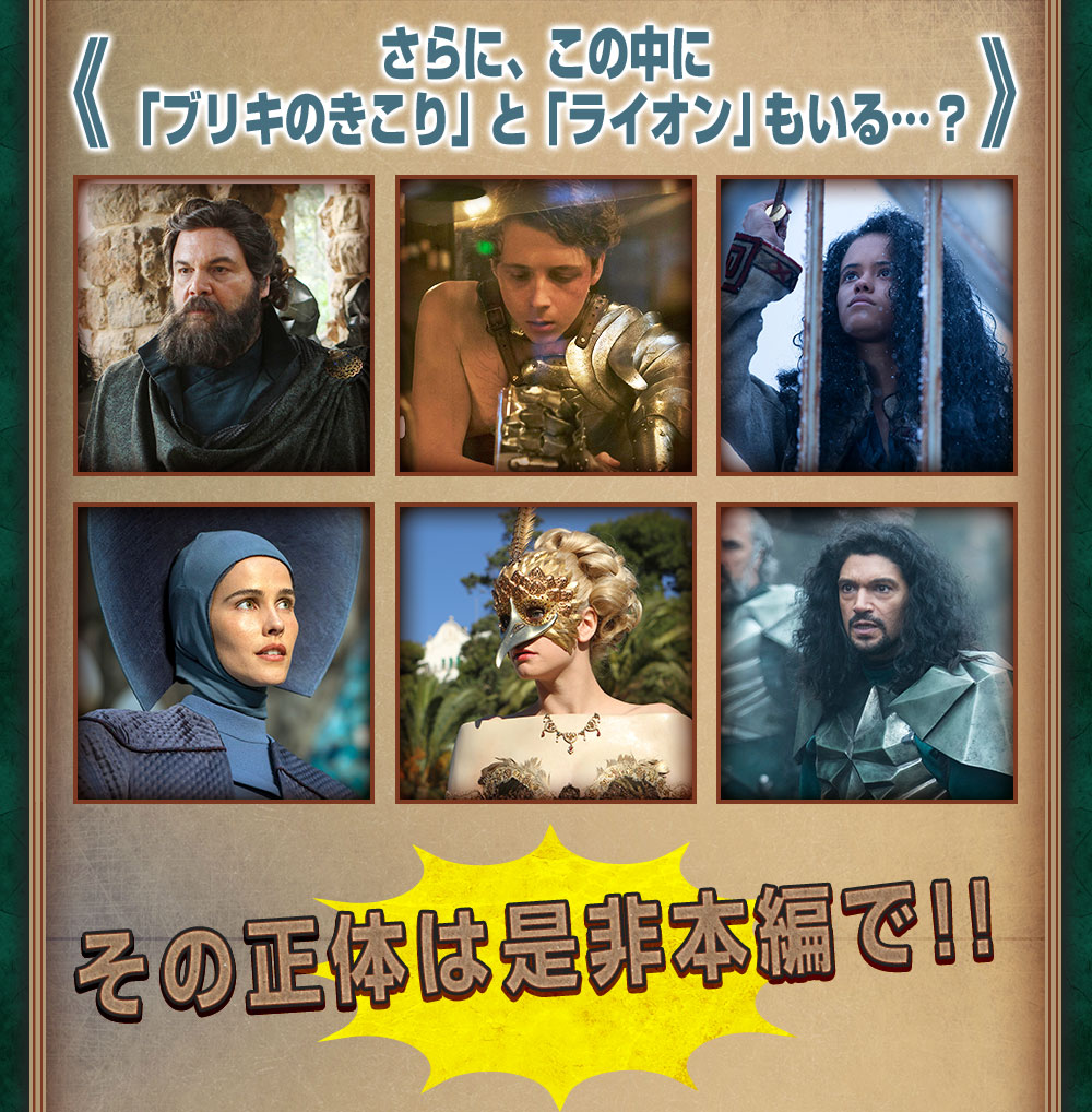 エメラルドシティ