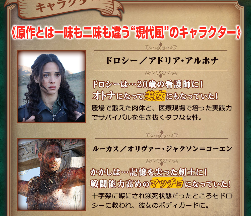エメラルドシティ