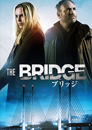 THE BRIDGE／ブリッジ
