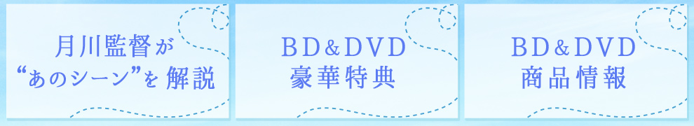 君の膵臓をたべたい