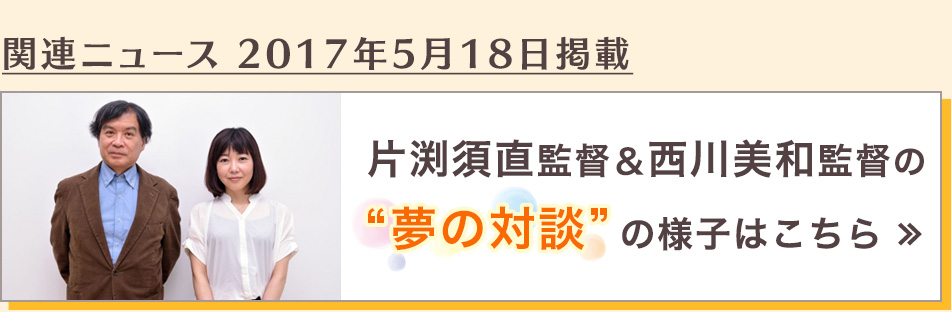 この世界の片隅に