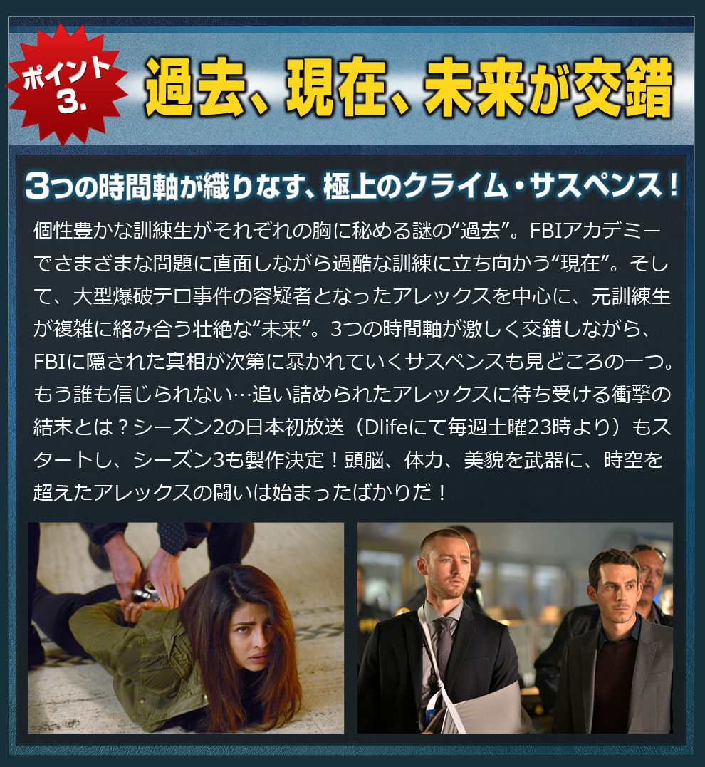 過去、現在、未来が交錯