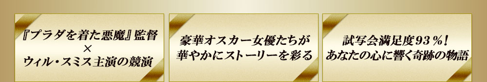 素晴らしきかな、人生