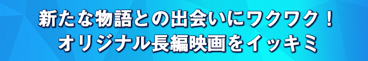 こころ躍る！　「海」が舞台の名作をイッキミ