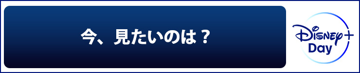 今の気分は？