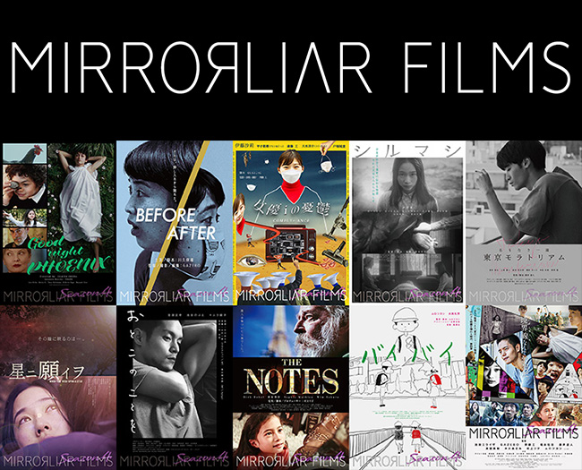 MIRRORLIAR FILMS PROJECT