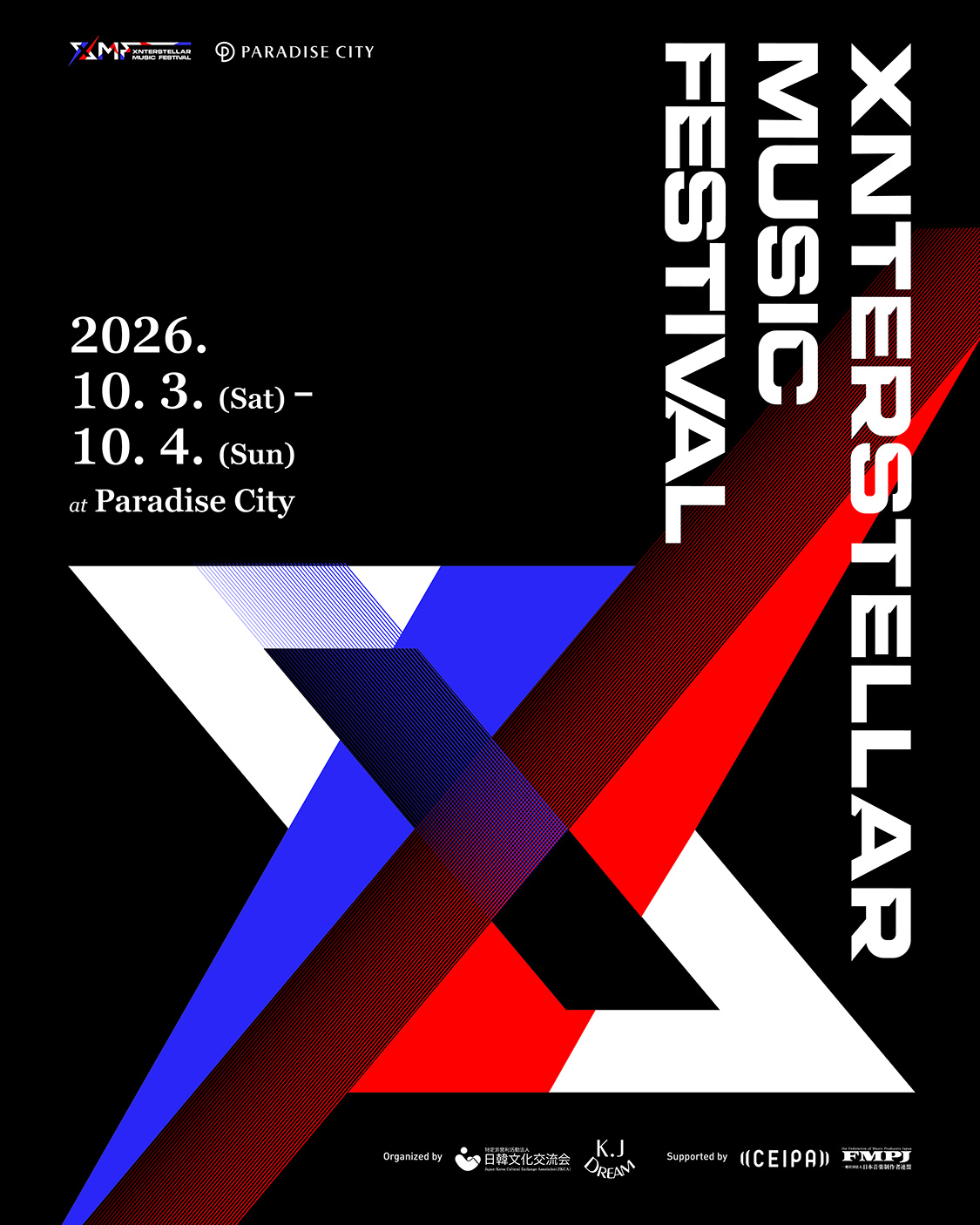 XMF 2026
