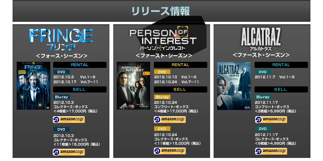 リリース情報