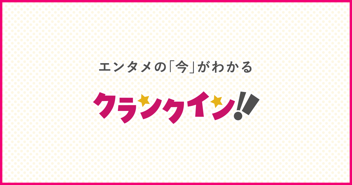 クロエ・モレッツ＆ソフィー・ターナーら“チャーリーズ・エンジェル”結成[1]