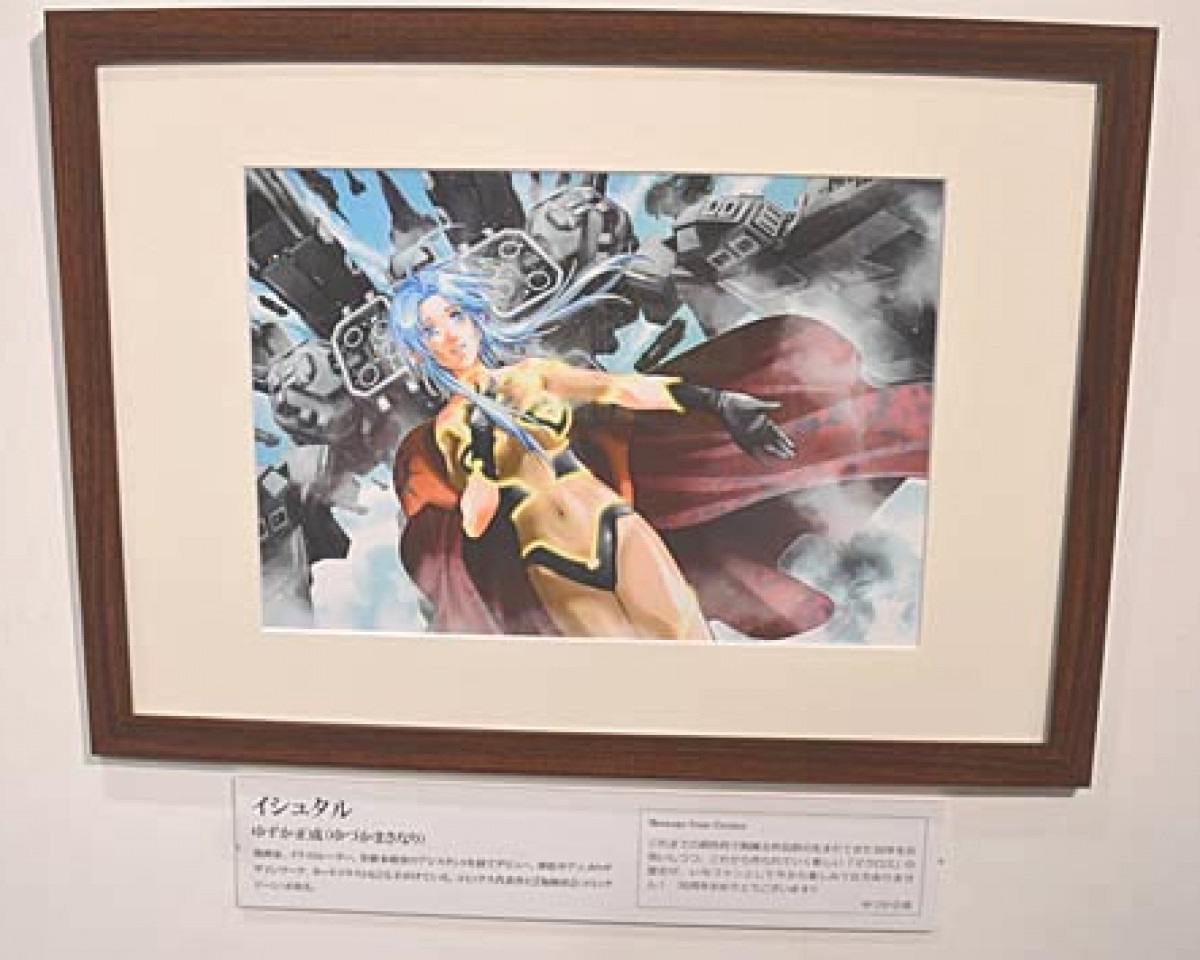 アニメ