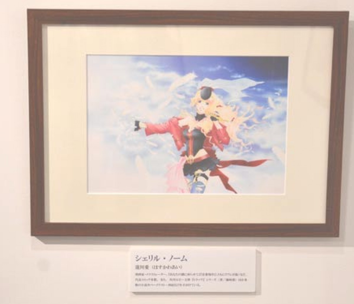 ゲーム