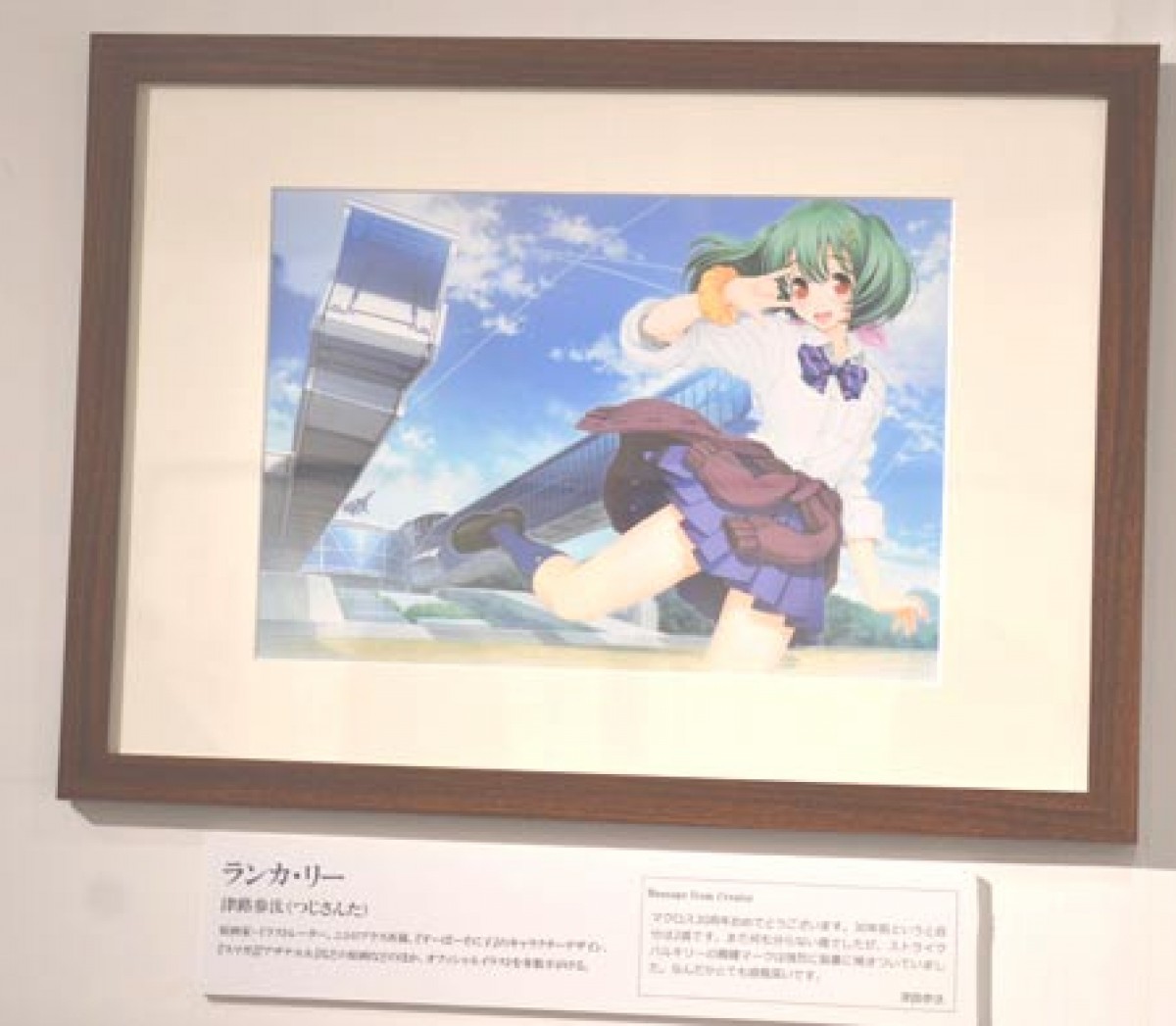 ゲーム