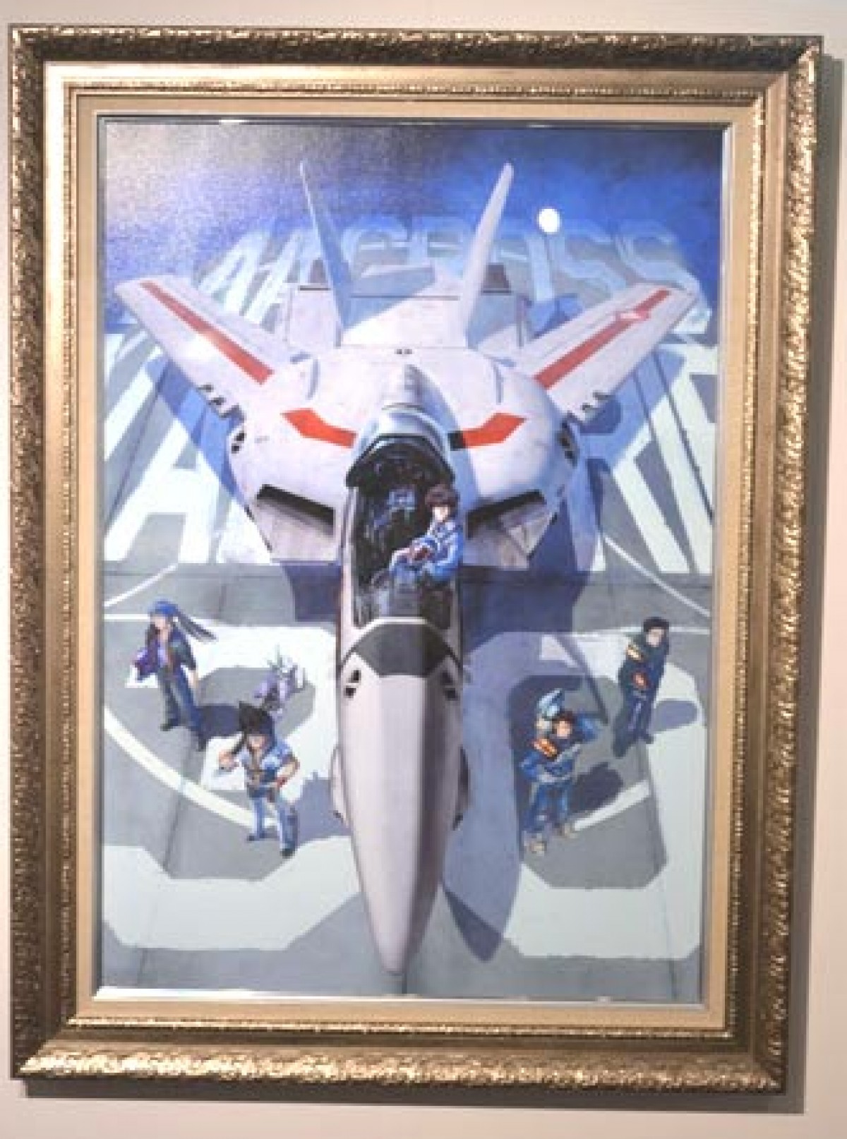 ゲーム