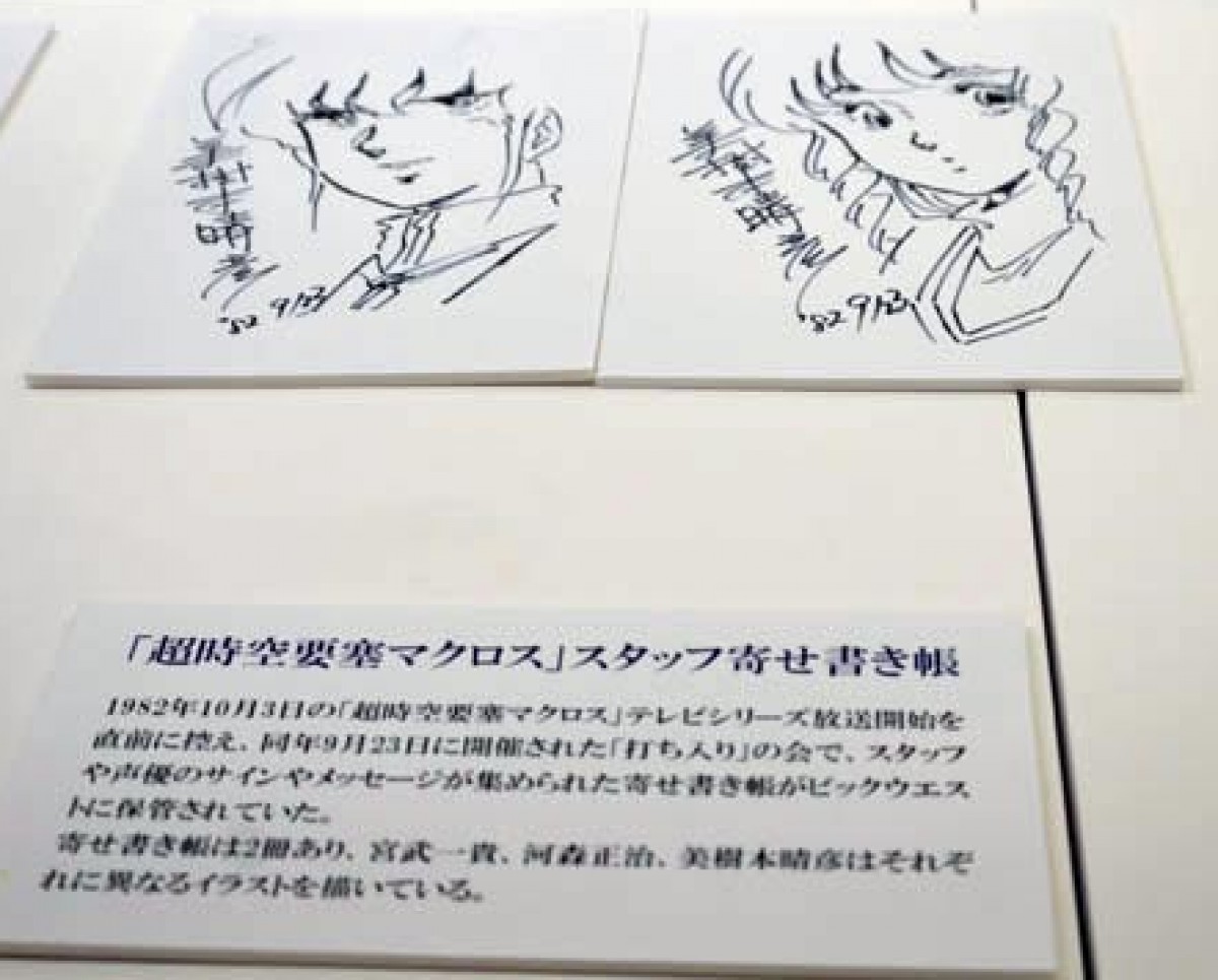 ゲーム