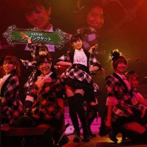 AKB48 リクエストアワー2012